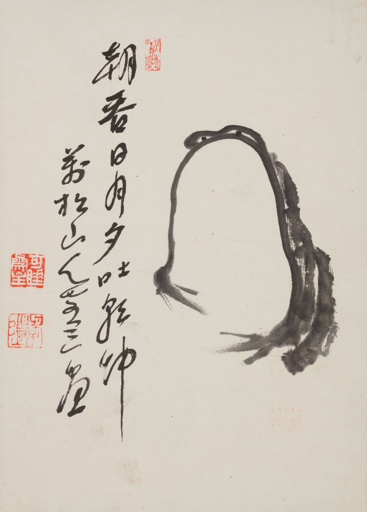 Akino Kódó, Zenová žába, 1931